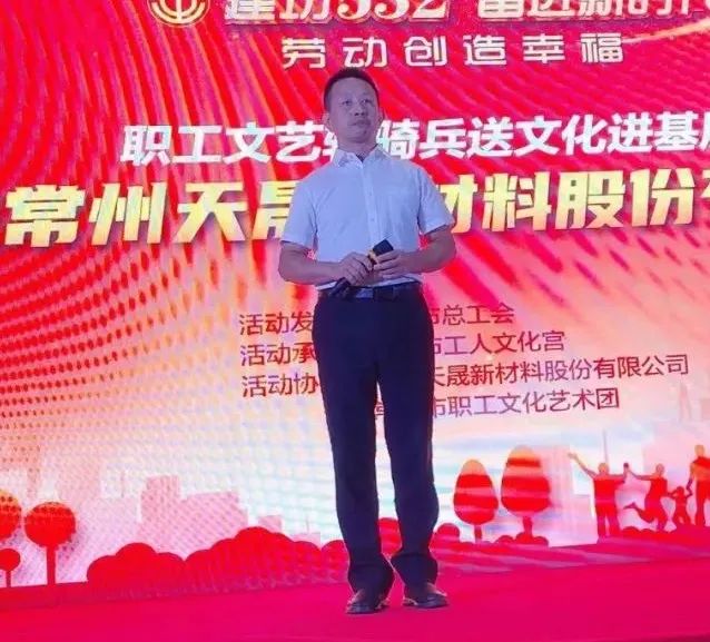 月到十五分外圓，人到中秋情更濃——天晟新材“建功532，奮進(jìn)新時(shí)代”文藝匯演