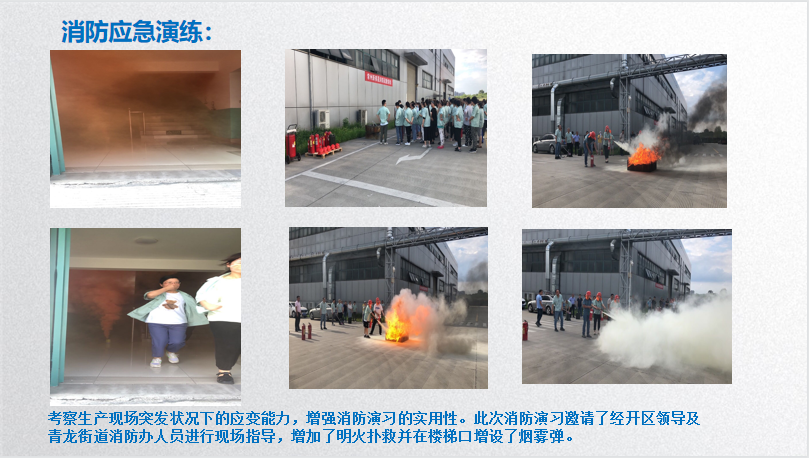 熱烈祝賀常州新祺晟高分子科技有限公司榮獲常州市“安康杯”優(yōu)勝單位獎(jiǎng)牌