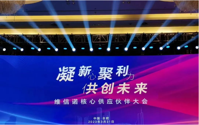 打破國際壟斷 攻克“卡脖子”技術(shù)瓶頸！——新廠區(qū)重磅投產(chǎn)
