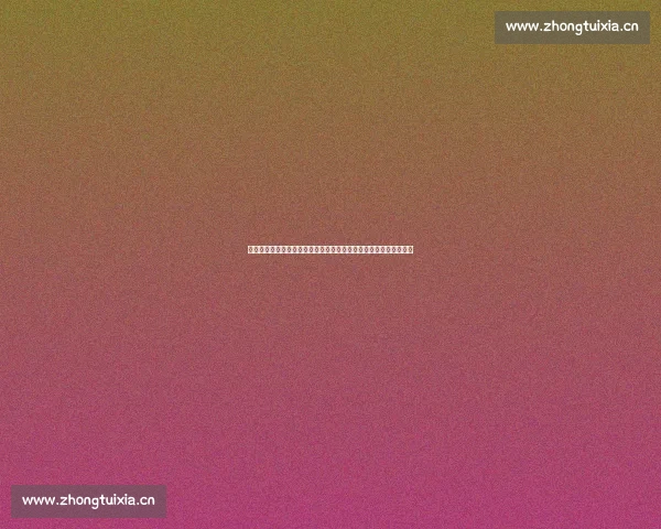 以风云变幻透视嘉靖朝权谋角力的史诗叙事新解读全景呈现风云录志 以风云变幻透视嘉靖朝权谋角力的史诗叙事新解读全景呈现风云录志